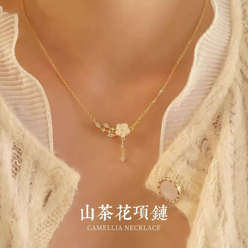 925纯银山茶花项链女新款爆款轻奢小众夏天锁骨链生日礼物送女友