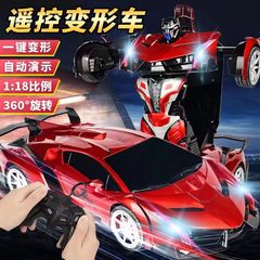 リモコンカー玩具トランスフォーマーロボット充電可能ワンキー変形パトカー児童自動車玩具車プレゼント