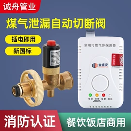 花洒软管;其他水暖五金;其他管件