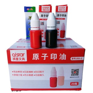 �S�ҹ�������ԭ��ӡ��10ml���ԭ�ӝB͸��ī�t�{��ɫؔ�Օ�Ӌ��Ʒ