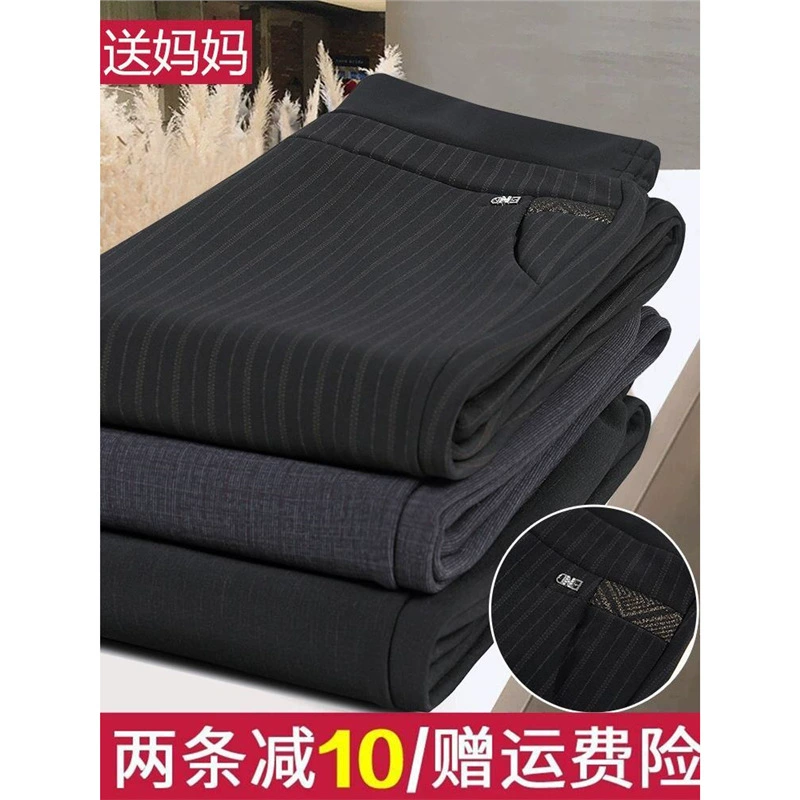 Мама брюки зимние свободные брюки с высокой талией плюс бархат толстые средние и пожилые женские брюки наизнуренные старухи весна и осень бабушка