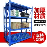 [По индивидуальному заказу] Складские полки, стеллажи для хранения, многослойные стеллажи, экспресс-заводские полки, полки для супермаркетов, оптовая торговля