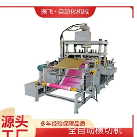 分切机;分纸机;烫金机