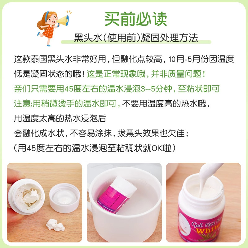 Tailandia Garysoon Aloe Vera para eliminar los puntos negros, agua para eliminar la nariz, limpieza profunda, acné, contracción de poros de Hamamelis, fabricante