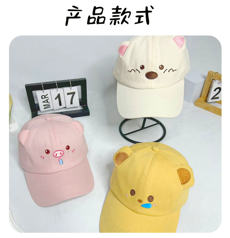 棒球帽