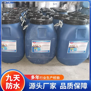 喷涂速凝橡胶沥青防水涂料 墙面地铁隧道快速成膜防水补漏工程用