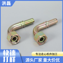 �߉��͹ܽ��^���䉺�T���ӹ� �q����˨Һ�����^ �����\���ؼӹ�