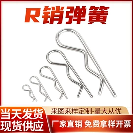 压缩弹簧;拉伸弹簧;异形弹簧