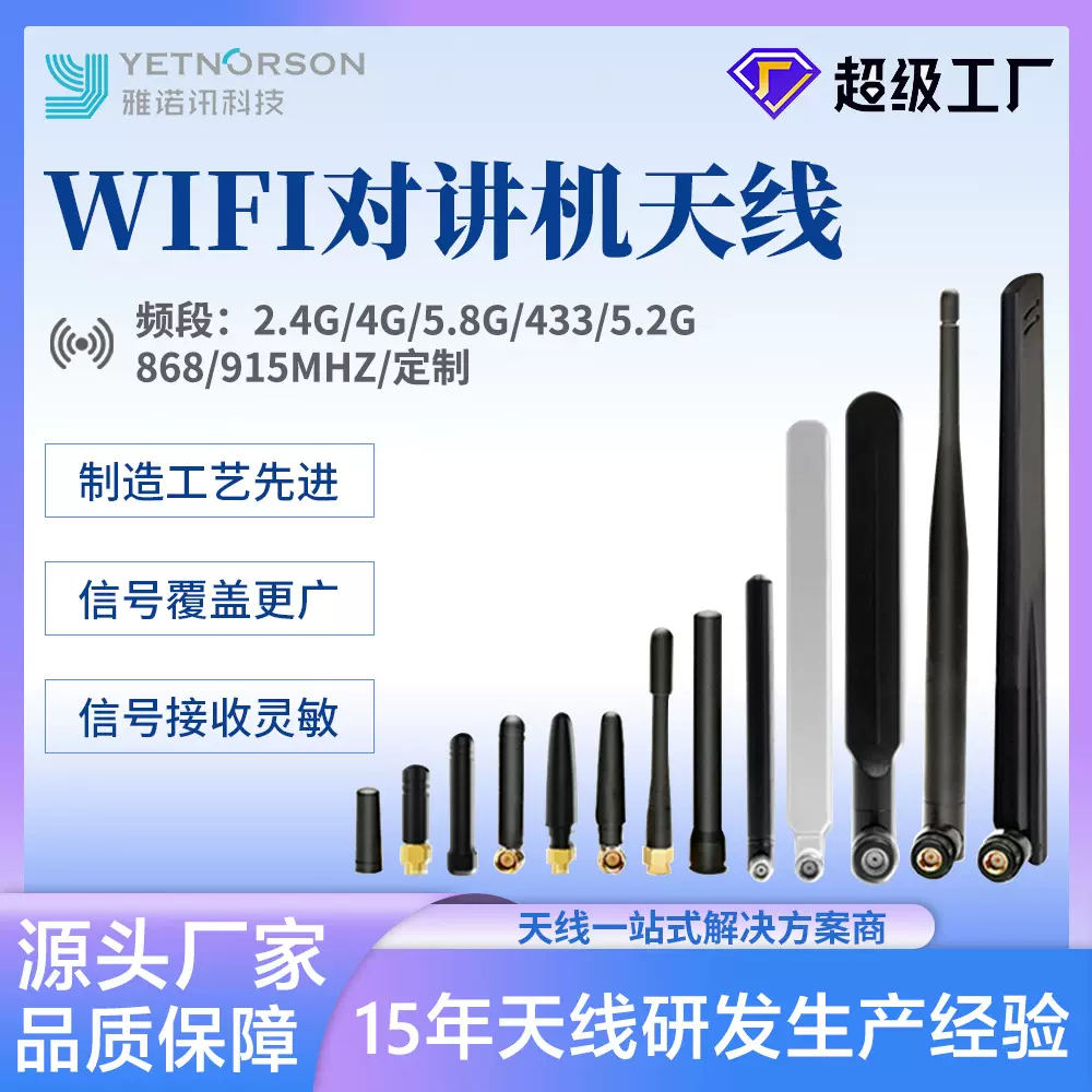 定做2.4g胶棒天线wifi天线内孔5db胶棒天线4g5g路由器全向天线