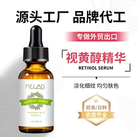 漱口水;浴盐;止汗香体