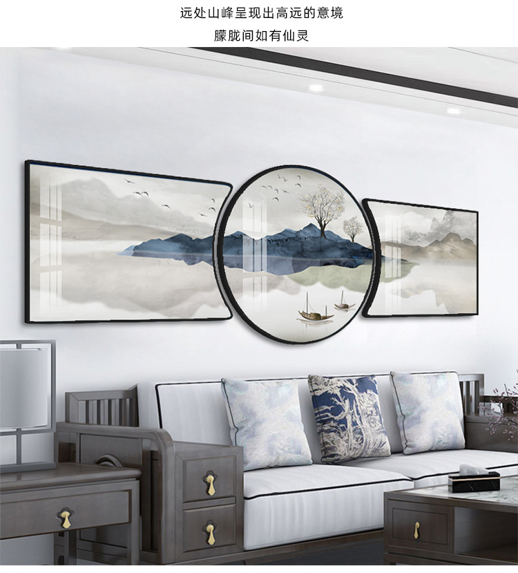 新中式客厅装饰画沙发背景墙壁画三联组合山水画现代高端轻奢挂画详情10