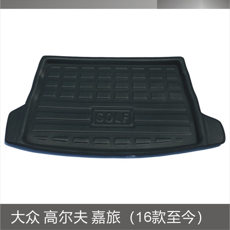 大众 高尔夫 嘉旅(16款至今).JPG
