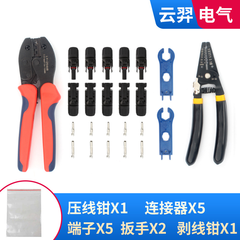 Comercio electrónico transfronterizo bolsa especial de embalaje MC4 conector fotovoltaico Pelacables terminal de abrazadera de alambre superventas paquete simple