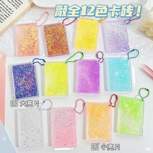New Quicksand Guka Brick Creative DIY Mahjong Guka Plate Laser Fine Flash into Oil Quicksand Keychain Jewelry