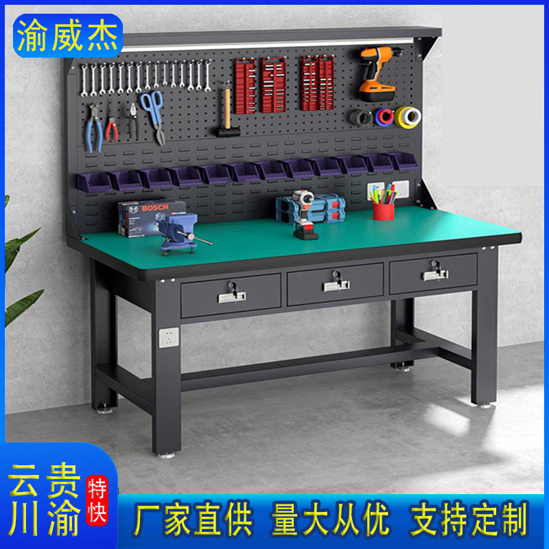 防静电工作台车间维修台钳工操作台重型工作台流水线操作台实验台