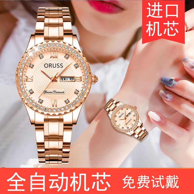 瑞士品牌手表简约气质女士新款镶钻女神表批发女表ins风一件代发