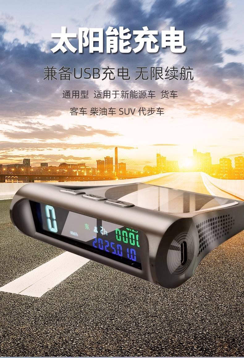 Car-Mounted 2025 New Model Electronic Dog Speed Detector Beidou Wireless Radar Warning Device Hud Head-Up Display Speed