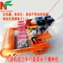 钻孔手推小粒无毛刷精播机