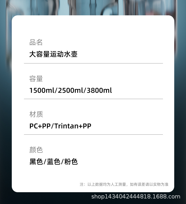大容量网红吨吨桶健身便携水杯男女运动水壶吸管塑料太空杯子详情10