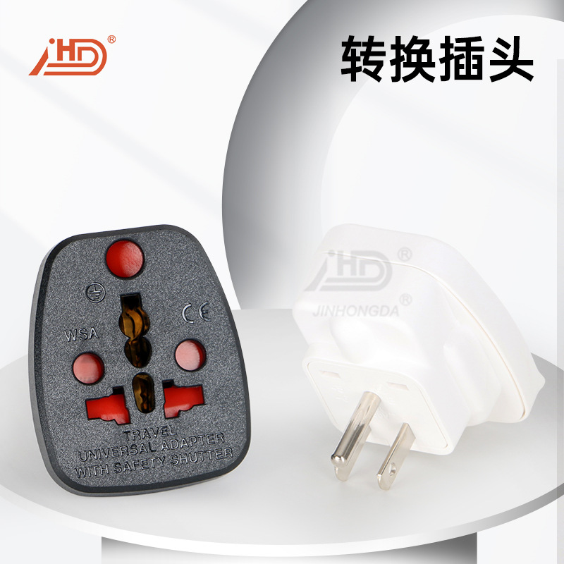 欧洲英国德国法国印度大南非转美国转换插头 瑞士国标转接器WSA-5