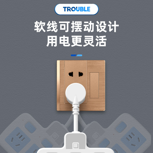 One-turn multi-plug conversion socket, multi-function USB night light strip plug, multi-switch wireless plug-in strip and power strip