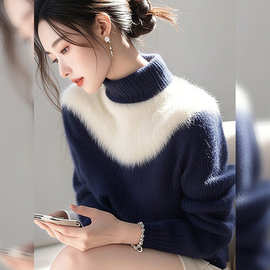 蓝白拼色仿貂绒毛衣女2024冬季新款高级感超好看半高领上衣针织衫