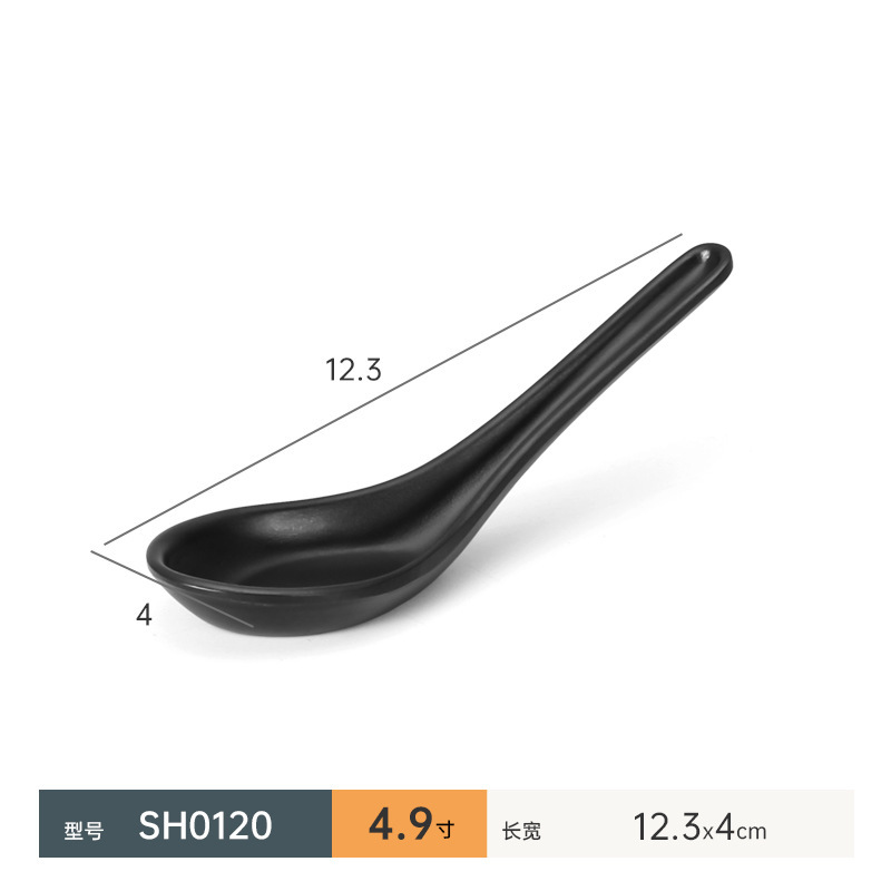 SH0120