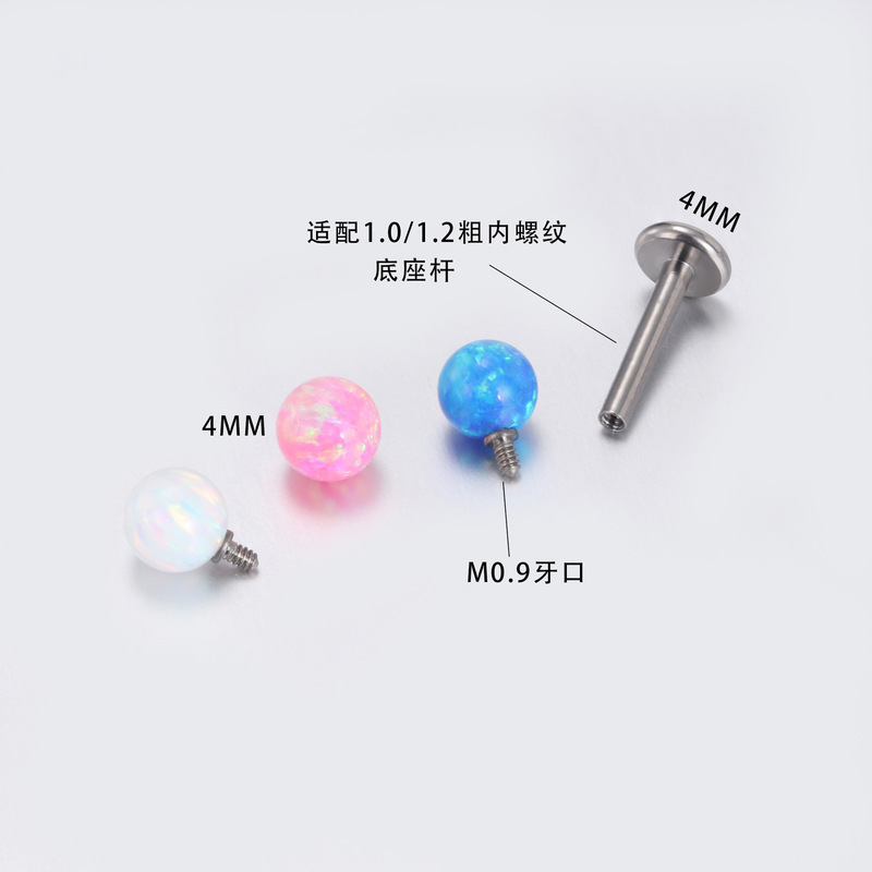 F136 チタン合金オパールボール雌ねじイヤリング G23 チタンオパールボール雌ねじリップネジ舌ネジピアスジュエリーヘッド|undefined