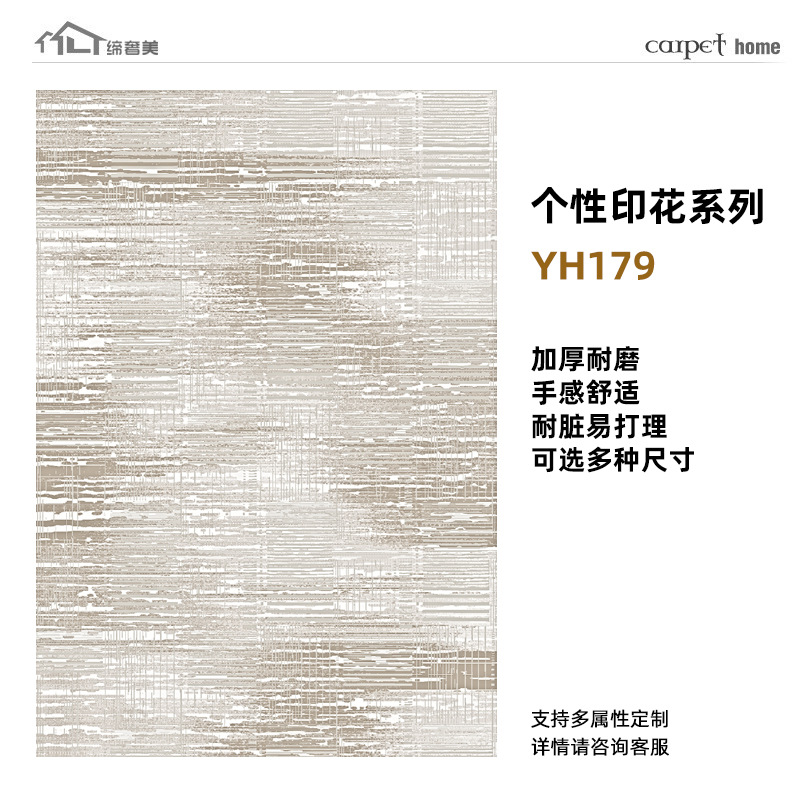 Alfombras estampadas de alta gama, hechas a medida, lavables, mezcla de lana, engrosadas, resistentes a las manchas, cobertura completa de gran superficie para sala de estar, exclusivamente para suministro transfronterizo.