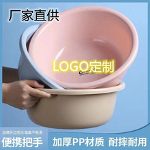 直供新款纯色学生宿舍泡脚洗衣盆 家用加厚塑料婴儿洗脸盆