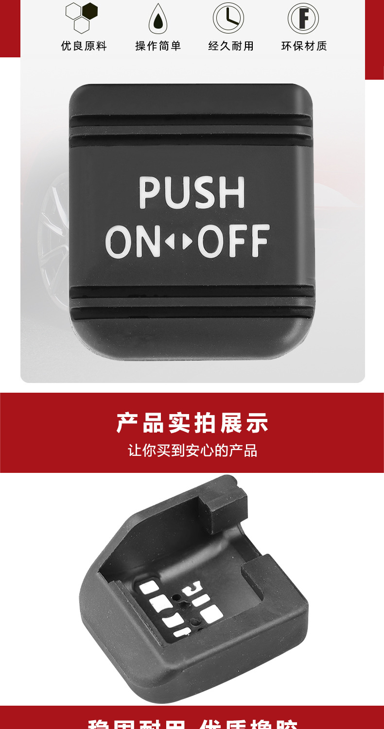 Suitable for Toyota Reiz, Highlander, Camry, Crown Brake Pedal Rubber Pad, Parking Brake, Handbrake, Foot Brake Rubber Cover