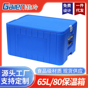 65L80�����F���u����ʳƷ��������~���r������r80����������y