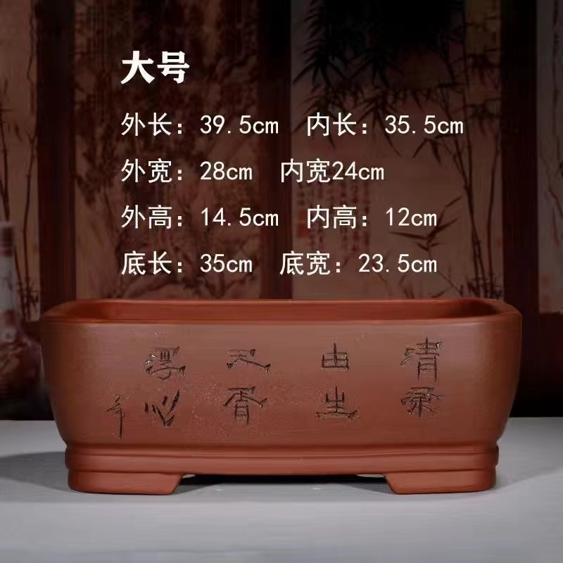 逸品宜興紫砂植木鉢長方形陶磁器盆花卉緑植老杭盆客間デスクトップ古典手作り盆|undefined