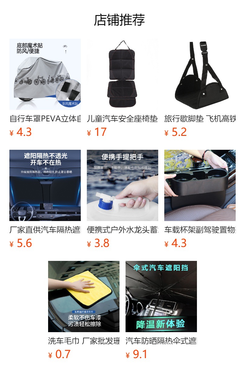 Pregnant women's safety belt anti-bellied car special third trimester driving safety belt co-pilot belly protection fixing protection belt