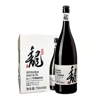 ����ӡ��3̖���������r�LζС����ơ�ƾ��ơ��750ml*6ƿ�b�߶�