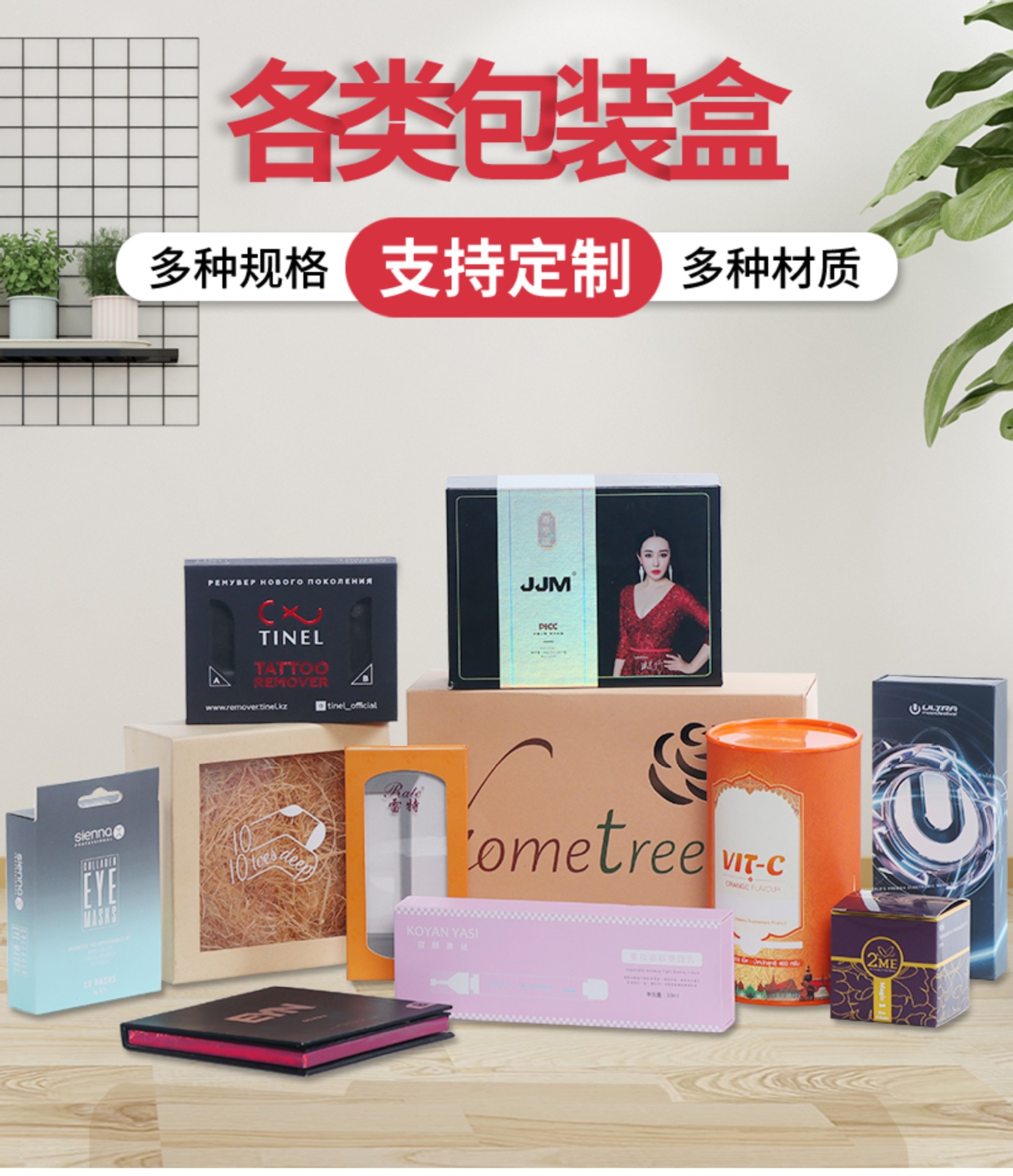 智能眼镜太阳镜包装礼盒定做天地盖硬纸板电子产品彩盒印刷