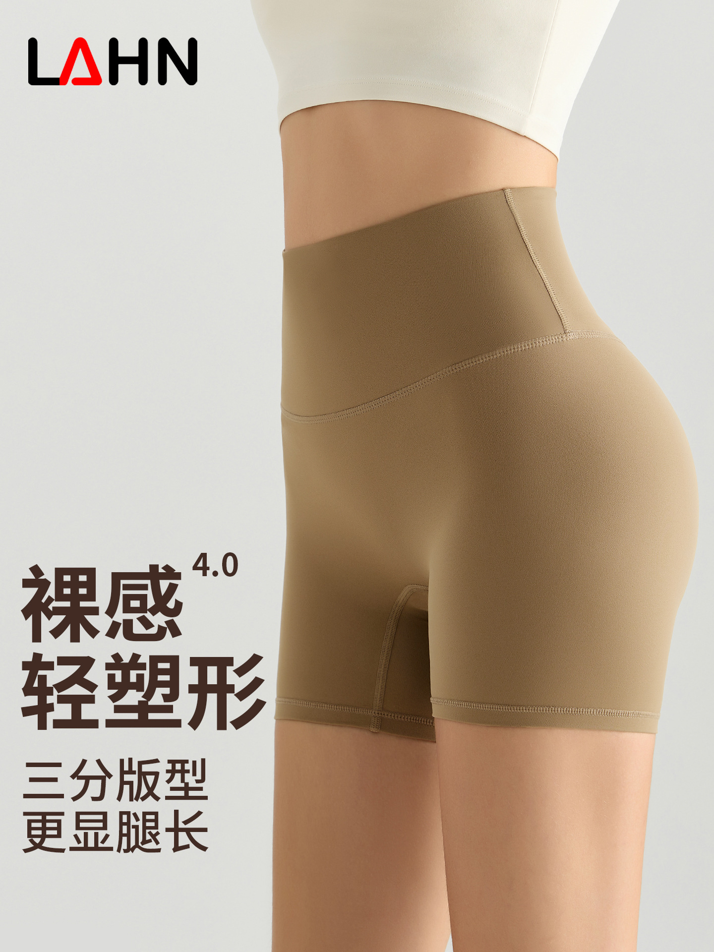 Wiman Honey Peach Hump Shorts, pantalones calientes de tres puntos de cintura alta, ropa deportiva de yoga apretada y no avergonzada, pantalones de fitness.