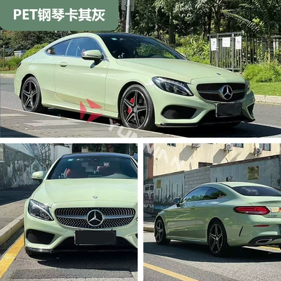 Pet Super Bright Crystal Color Changing – Auto Color Change Film - pet-piano-khaki-gray-15216m