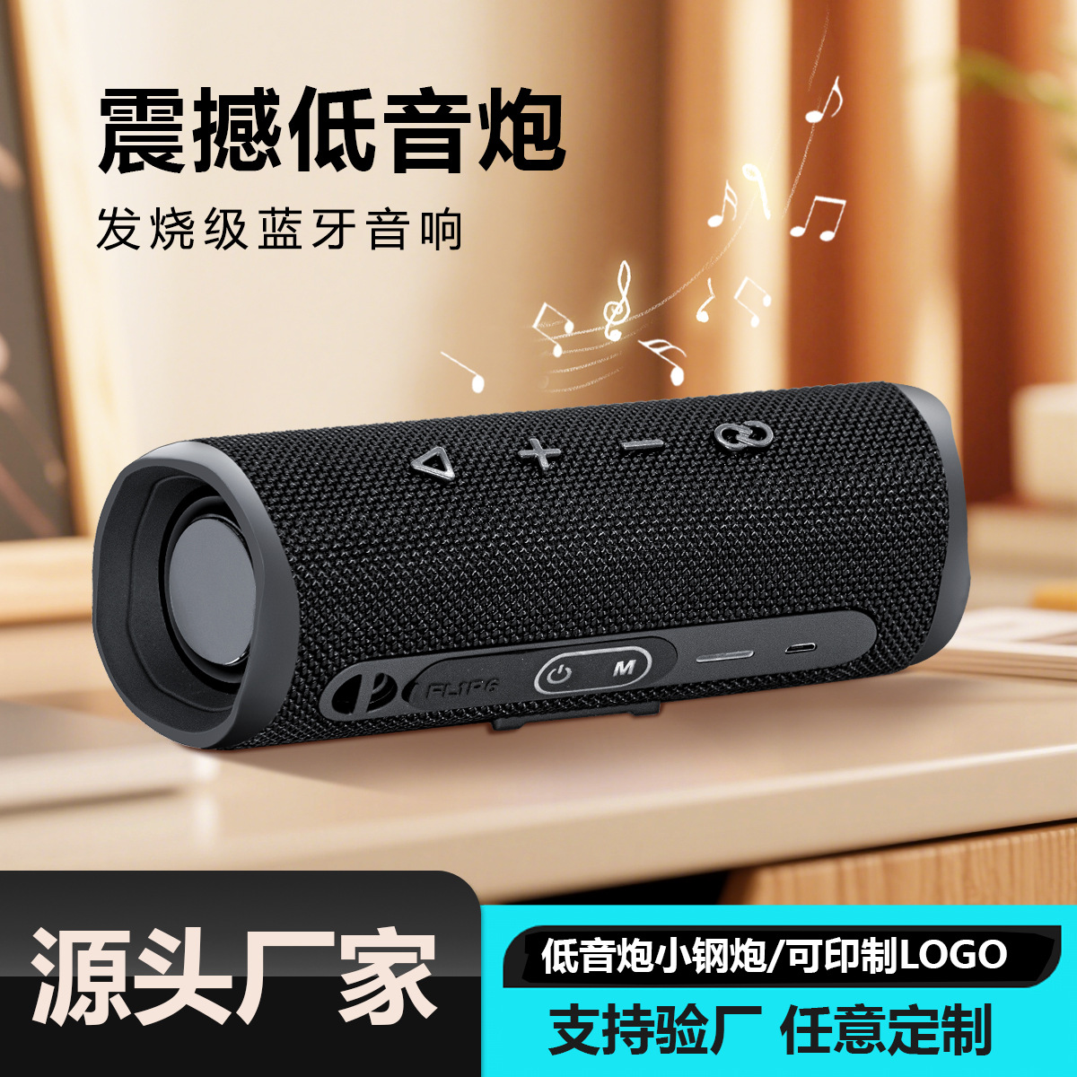 FLIP6 explosivo transfronterizo inalámbrico Bluetooth audio portátil al aire libre doble altavoz TWS tarjeta subwoofer altavoz Bluetooth