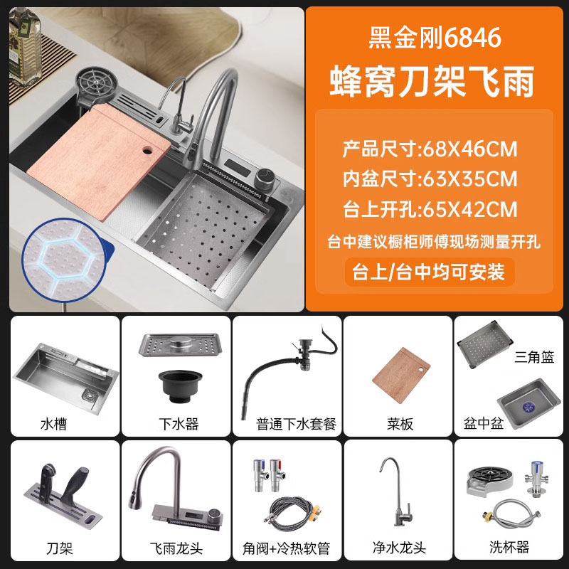 304 acero inoxidable gran tanque de una sola pantalla de agua de agua de cascada de lluvia en relieve de panal lavavajillas de cocina lavavajillas manuales