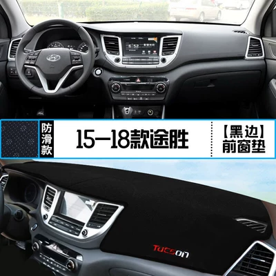 Hyundai Tucson Dashboard Light-Proof Günəş əleyhinə siperlik - 15-18-tucson-front-window-mat-with-black-edges