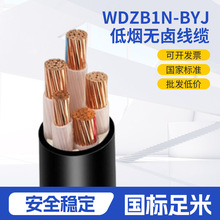 WDZB1N-BYJ�͟��o�uB1��ȼ�ͻ���о���늾���| ��|����ȼ