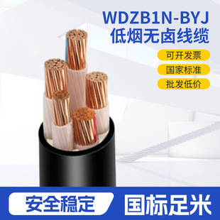 WDZB1N-BYJ�͟��o�uB1��ȼ�ͻ���о���늾���| ��|����ȼ