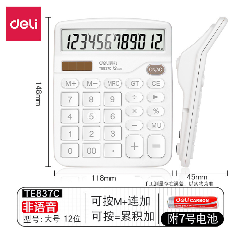 TE837C Calculator [White]