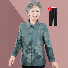 奶奶装秋装新款女中老年人衬衫气质妈妈长袖老人老太太春秋薄外套