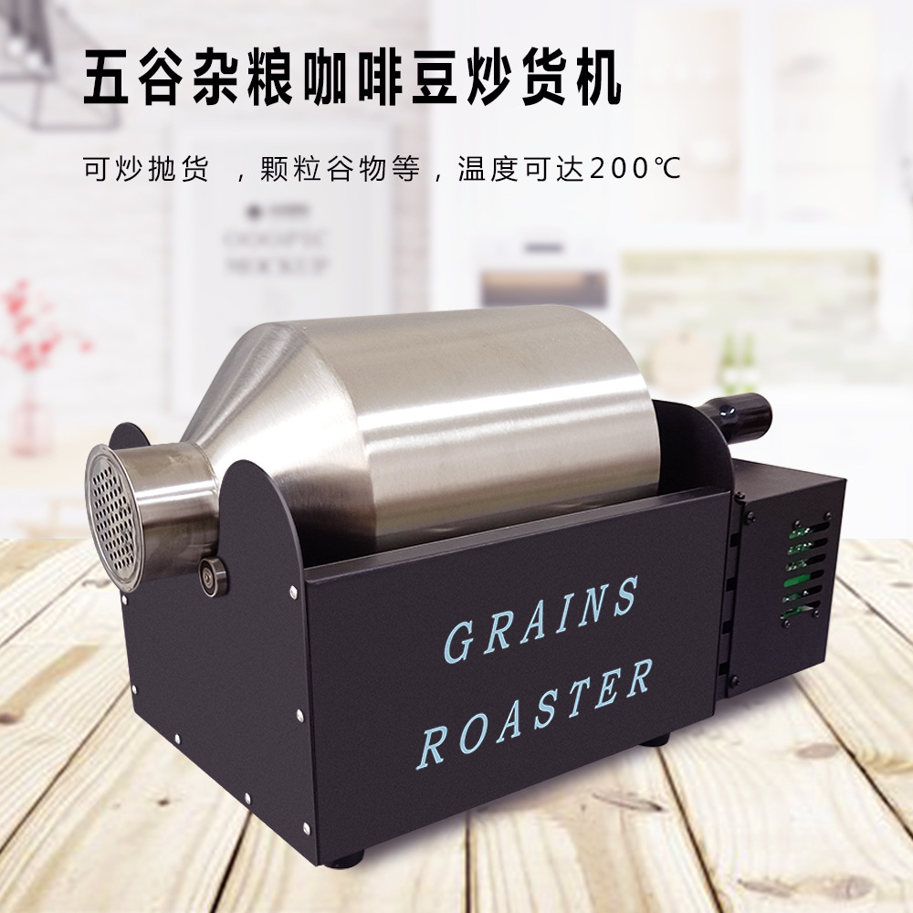 Pequeña máquina de freír automática para el hogar semillas de melón fritas granos de sésamo comida de pájaro frito Chile granos de café para hornear máquina de freír