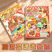 ���ִ��������β����쾰��ֽ�ϼ���΢��������Ŷ�ͯŮ�����
