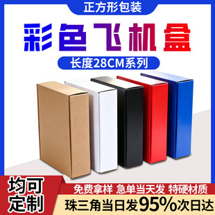 26*6-16CM�w�C�ЬF؛������Ӳ��ɫ���з�����΢�̴�����ü���