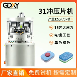 化工成型设备;灌装机械;充填机械