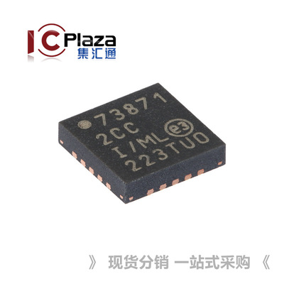 MCP73871T-2CCI/ML QFN-20 Микросхема контроллера управления зарядом литий-ионного аккумулятора